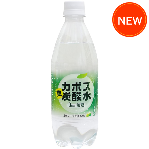 カボス強炭酸水